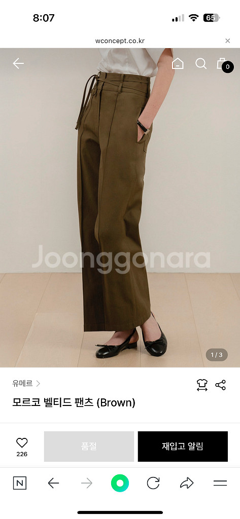 유메르 모르코 벨티트팬츠 브라운1사이즈--6