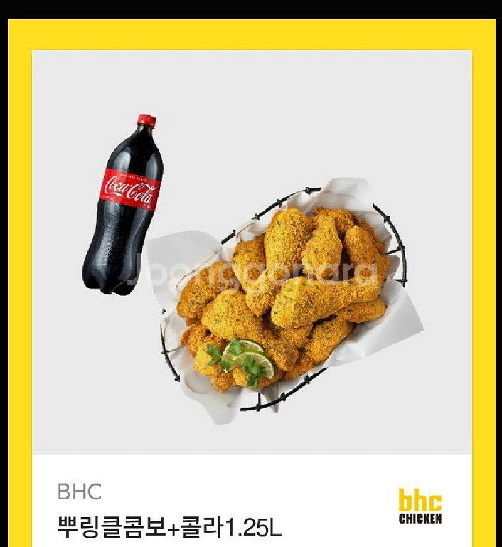 BHC 뿌링클 콤보 + 콜라1.25L--0