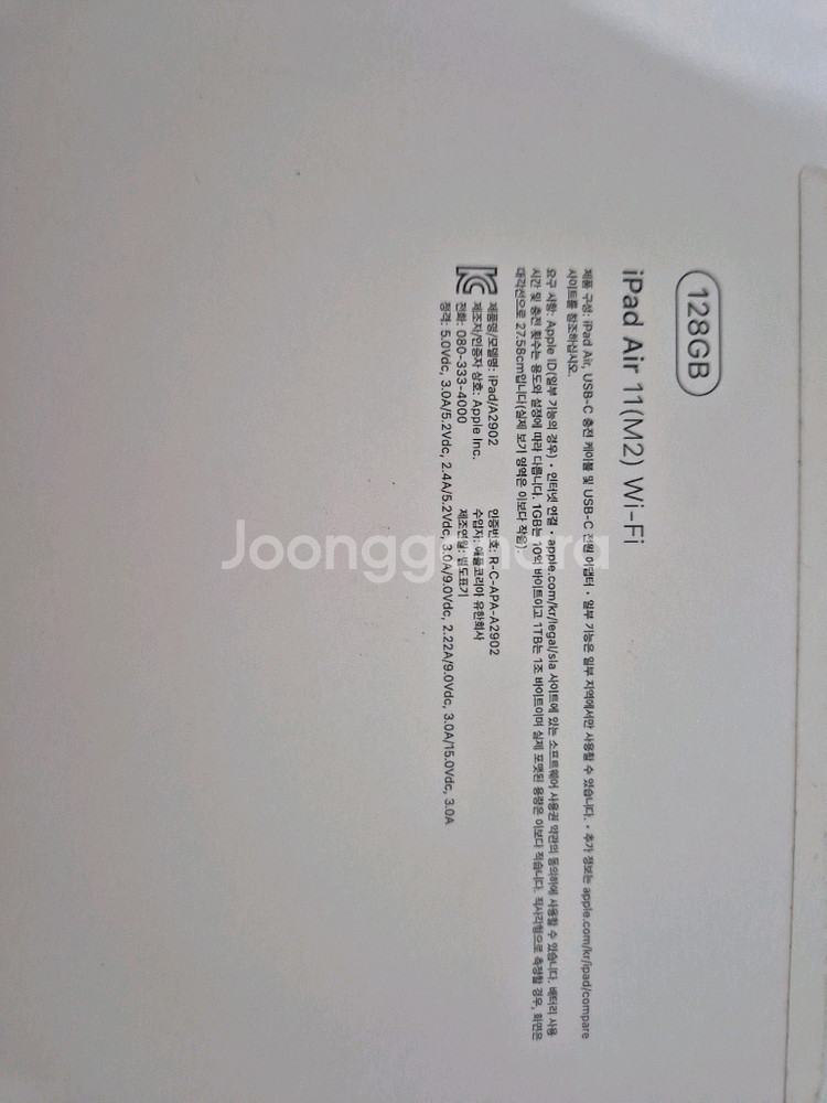 iPad Air 11(M2)+애플펜슬 프로--4
