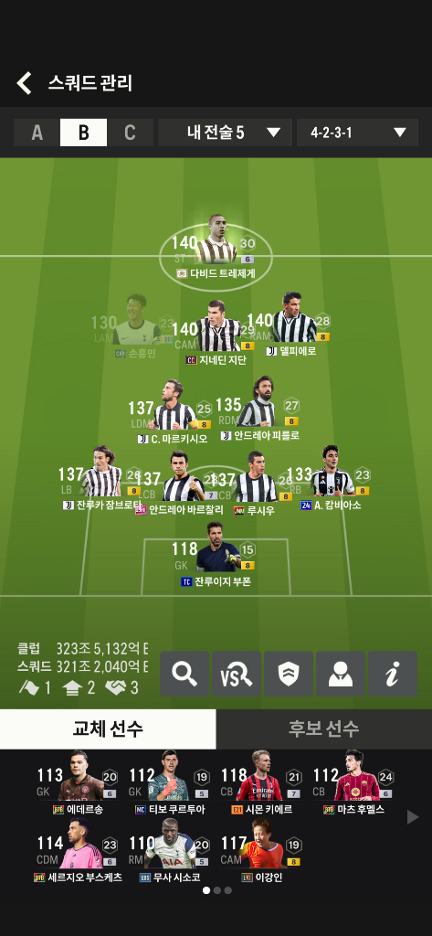 350조 fc온라인 계정 팝니다--1