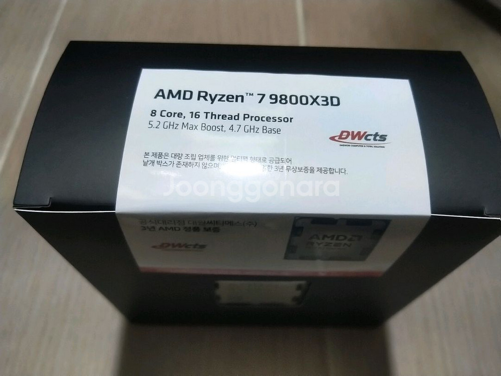 amd cpu 9800x3d 새상품--0