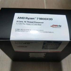 amd cpu 9800x3d 새상품
