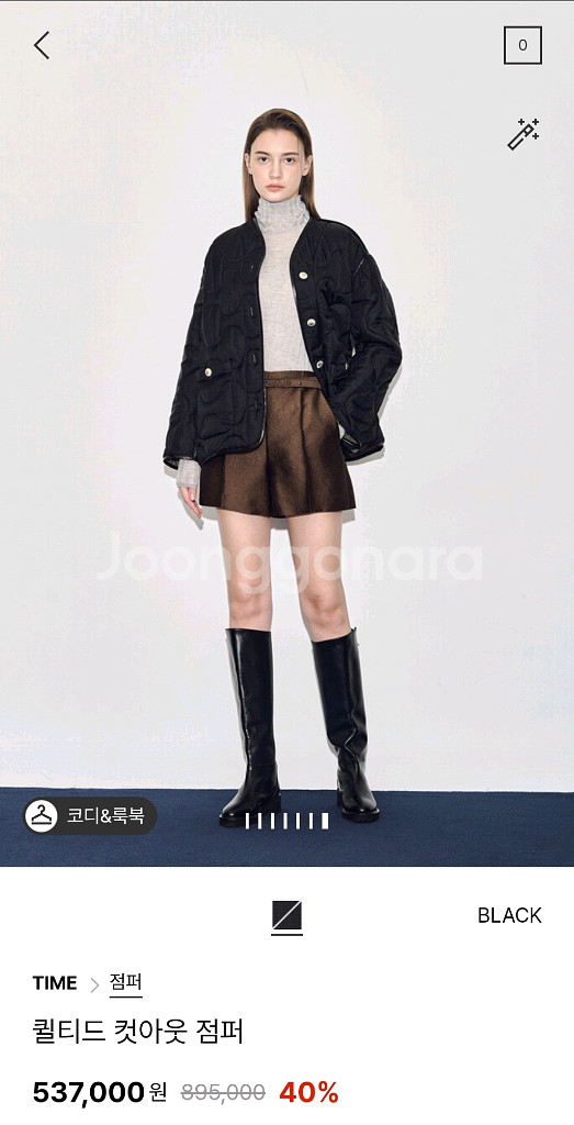 타임 퀼티드 컷아웃 점퍼55 랑방 마인 더캐시미어--0