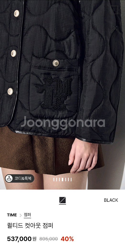 타임 퀼티드 컷아웃 점퍼55 랑방 마인 더캐시미어--1