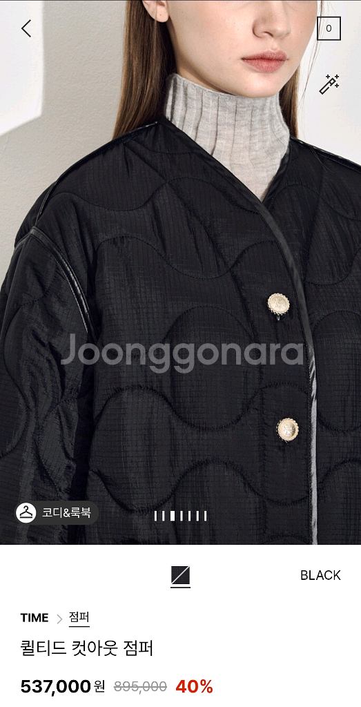 타임 퀼티드 컷아웃 점퍼55 랑방 마인 더캐시미어--3