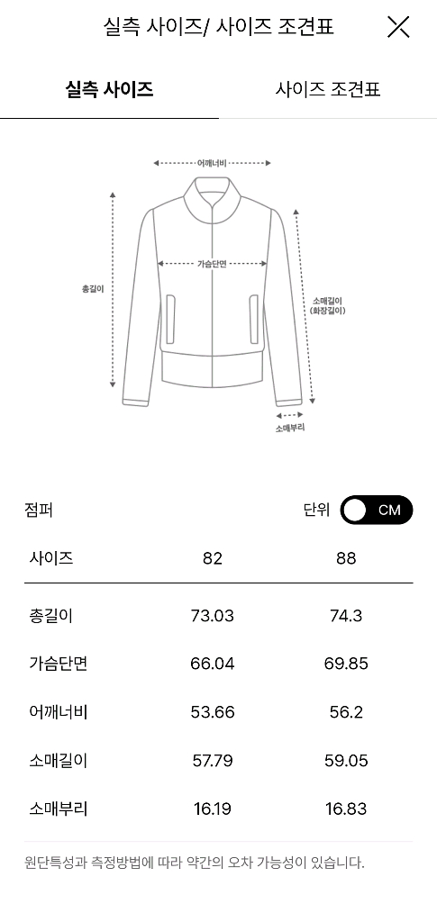 타임 퀼티드 컷아웃 점퍼55 랑방 마인 더캐시미어--5