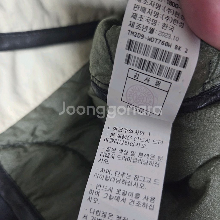 타임 퀼티드 컷아웃 점퍼55 랑방 마인 더캐시미어--9