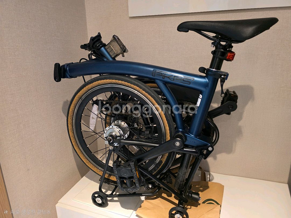 사바파이크 유사브롬톤 팝니다--1