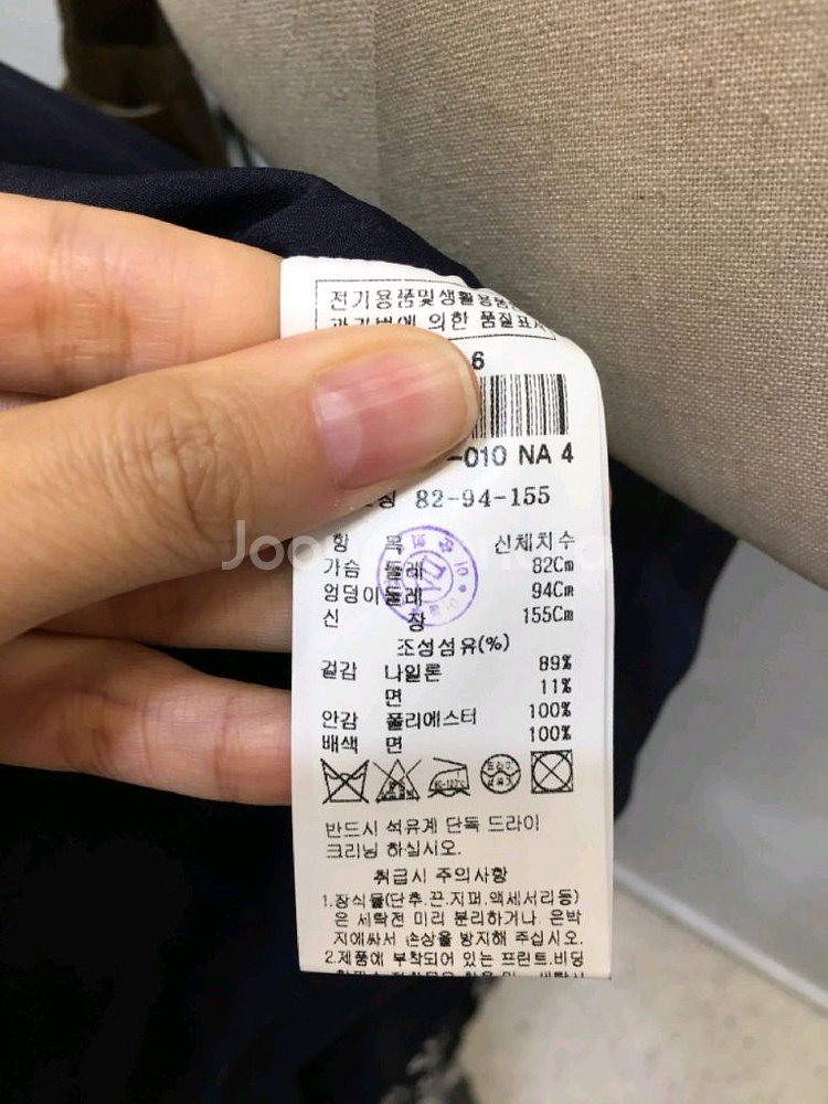 [새상품] 미샤 레이스 롱 원피스44사이즈--6