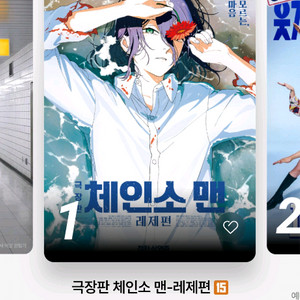 CGV 영화 예매 평일 2인 17000원