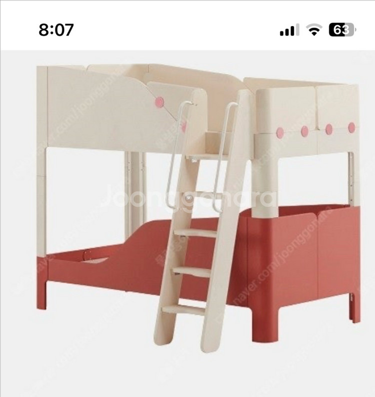 일룸 팅클팝 이층침대 (사다리 및 이층연결브라켓만)--0