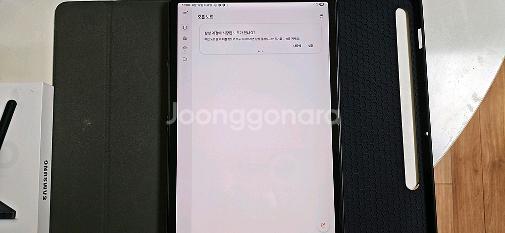 갤럭시탭 S8 128G 5G 기본박풀+케이스--1