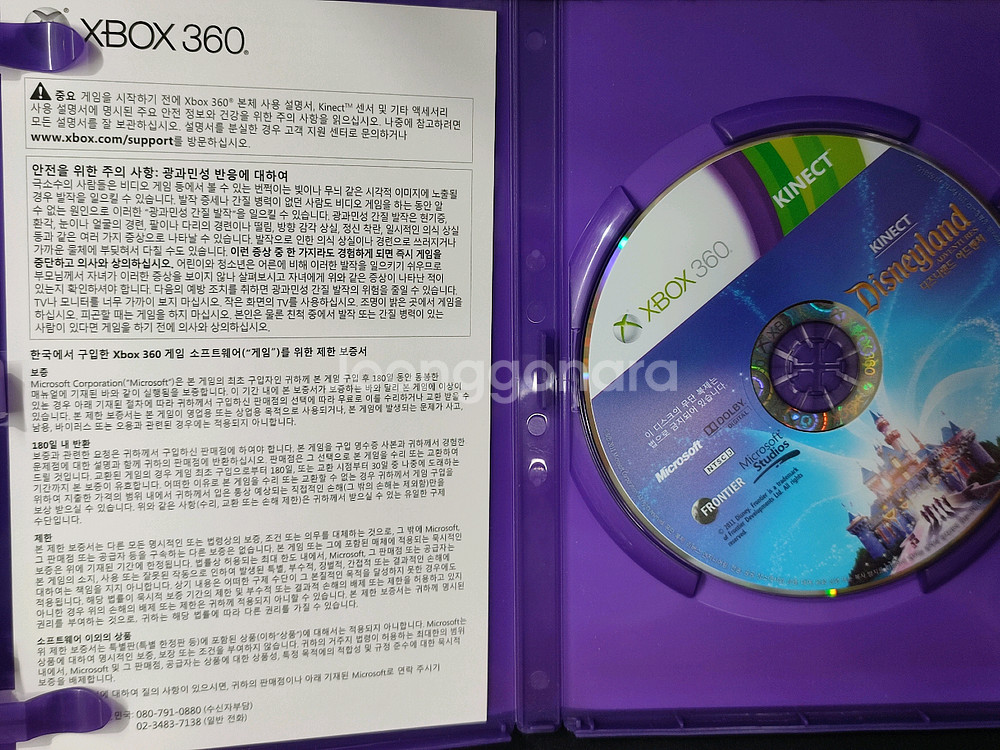 xbox360 키넥트게임 3개 일괄판매 합니다--2