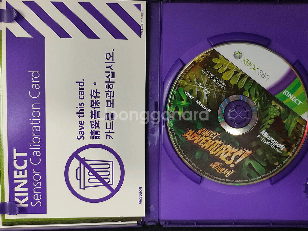 xbox360 키넥트게임 3개 일괄판매 합니다--3