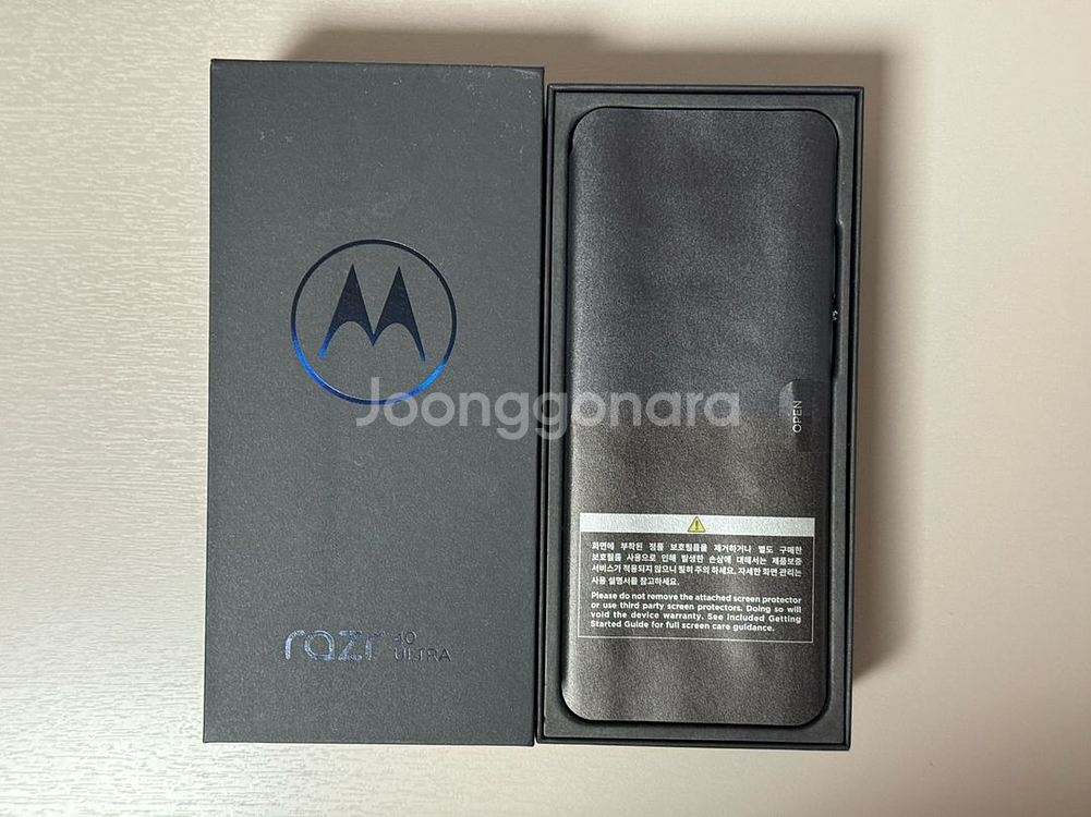 모토로라 레이져 울트라40 256GB--1