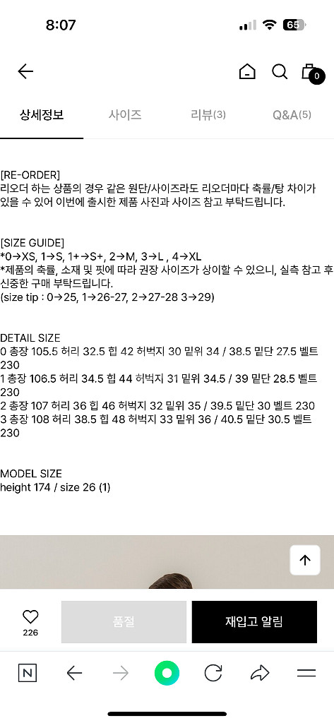 유메르 모르코 벨티드팬츠1사이즈 라이트베이지--1