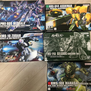 HG 건담(멧사라/앗시마/주다/겔구그/마라사이)hguc