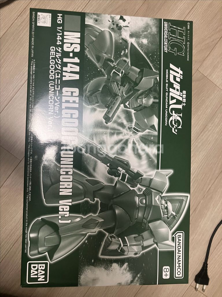 HG 건담(멧사라/앗시마/주다/)hguc--4