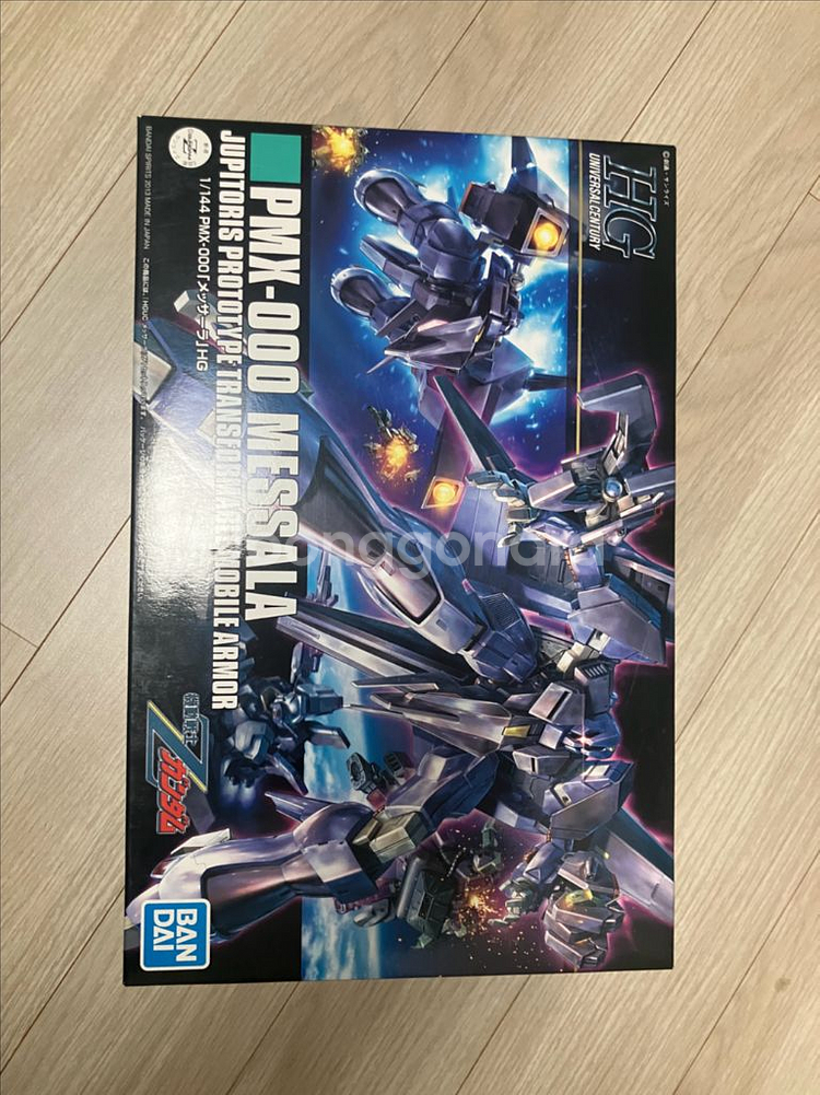 HG 건담(멧사라/앗시마/주다/)hguc--2