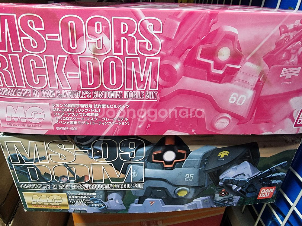 건담 mg샤아릭돔 코팅&돔 사제코팅--0