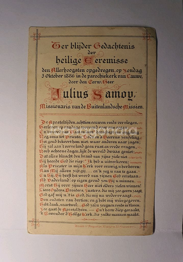 카톨릭 천주교 최후의 만찬 삽화 성화 카드--1