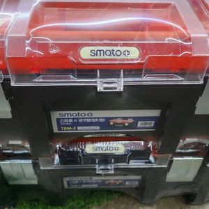 스마토 멀티 공구함 TBM-2 멀티박스 새상품 부품함