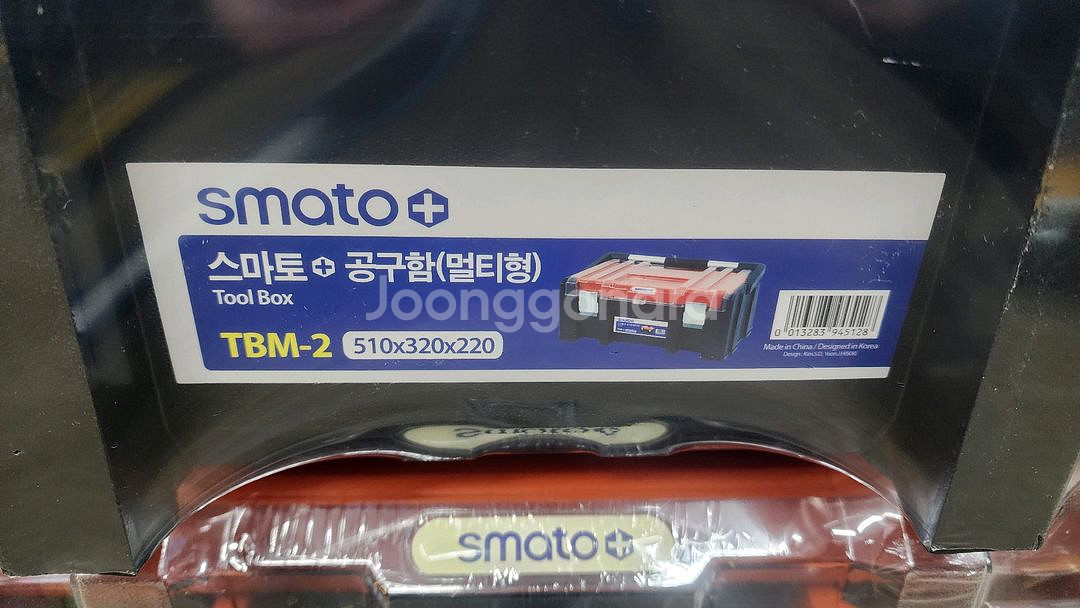 스마토 멀티 공구함 TBM-2 멀티박스 새상품 부품함--2