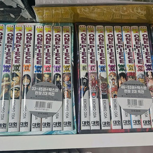 원피스 박스판 1~104 (미개봉)