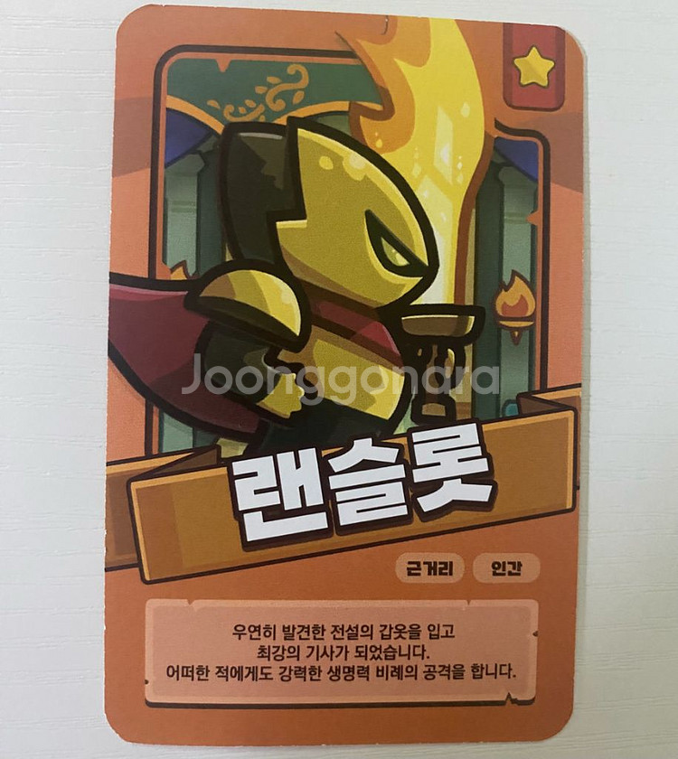 운빨존많겜 스킨 쿠폰--1