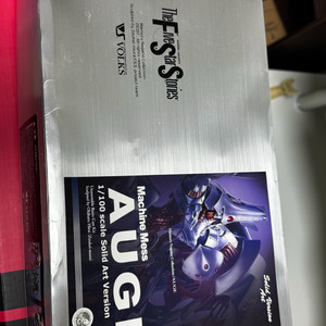 fss 오제 머신 메서이어 레진킷 보크스 프라모델