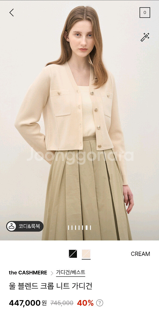 더캐시미어 울블렌드 크롭 니트가디건66 랑방 타임 마인--0