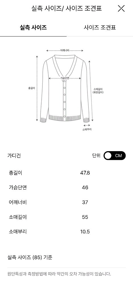 더캐시미어 울블렌드 크롭 니트가디건66 랑방 타임 마인--4