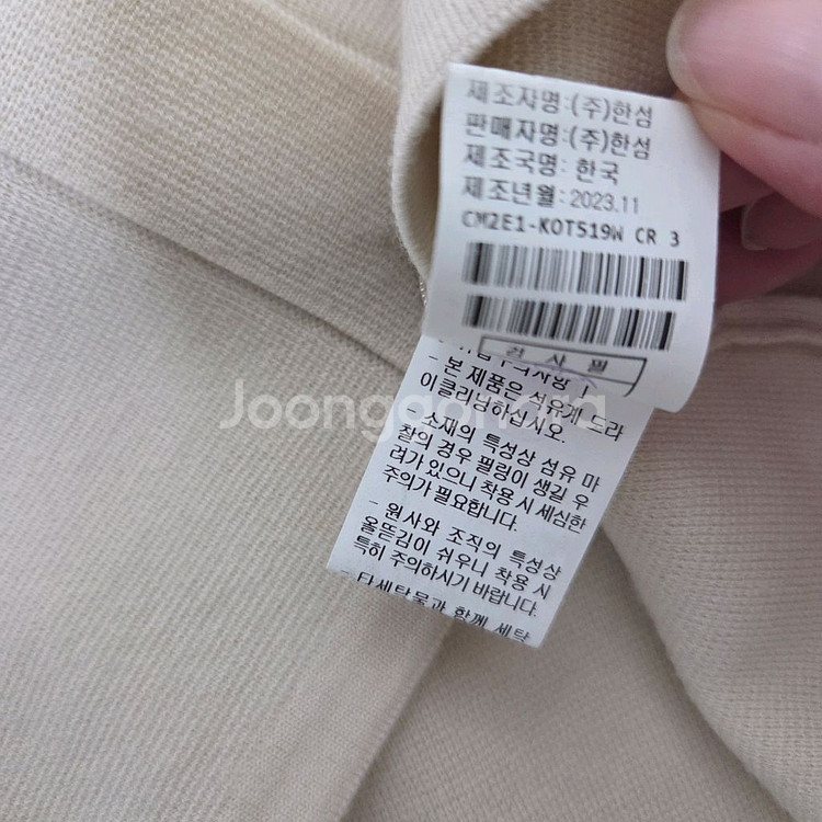 더캐시미어 울블렌드 크롭 니트가디건66 랑방 타임 마인--8