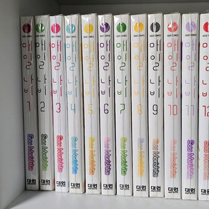 매일나비 1~12 전권