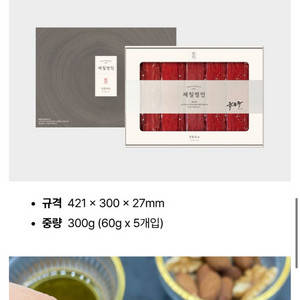 CJ제일제당 제일명인 정통육포 2호 추석선물세트