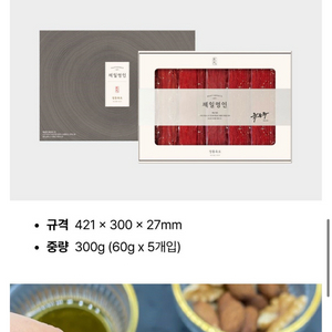 CJ제일제당 제일명인 정통육포 2호 추석선물세트