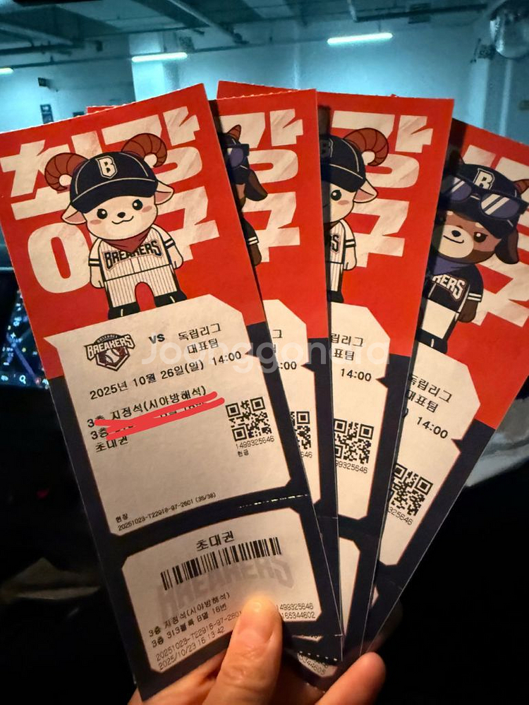 최강야구 10/26 고척돔 티켓 4장(연석)--0