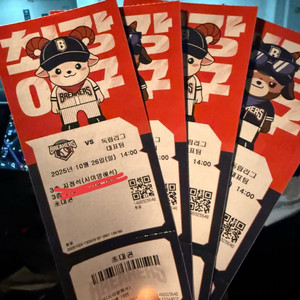최강야구 10/26 고척돔 티켓 4장(연석)