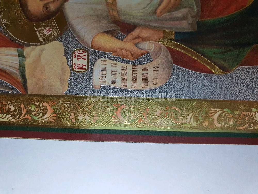 정교회 성모 마리아와 아기 예수 이콘 성화--2