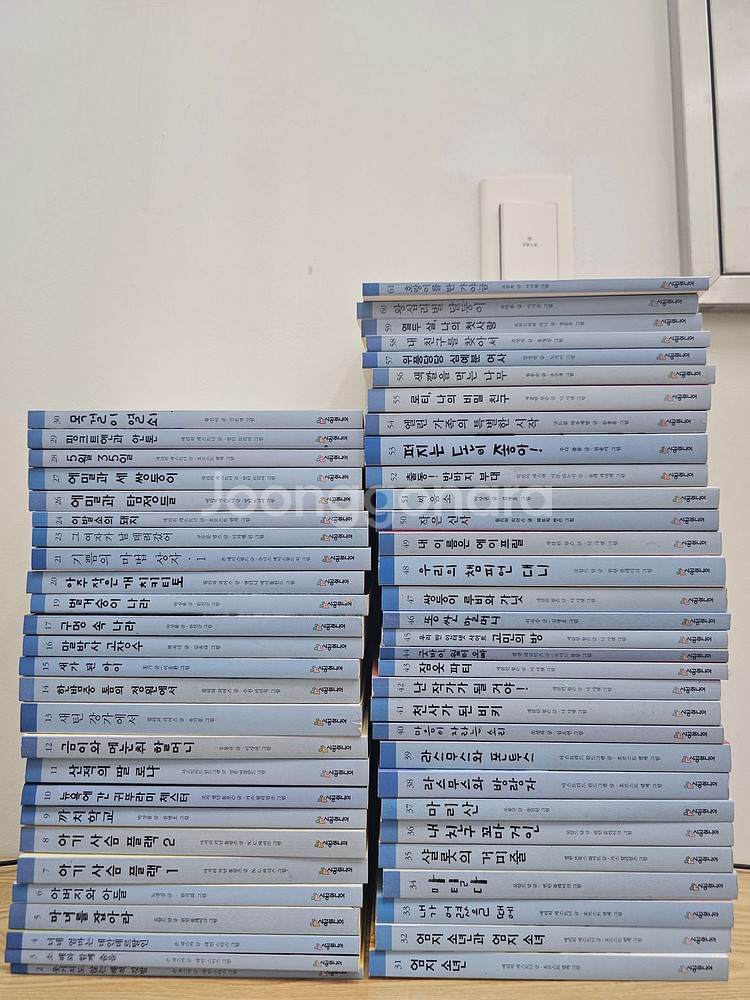 A++급 시공주니어 독서레벨3 61권 팝니다~!!--0