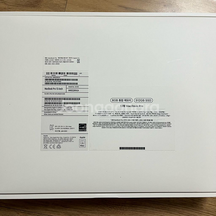 맥북 m2 13 풀박스 8GB / 512GB 실버--1