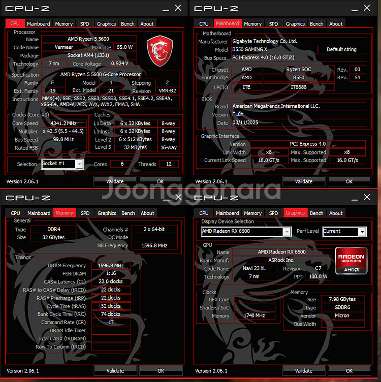 라이젠 수냉 게이밍PC + 27인치 커브드모니터--6