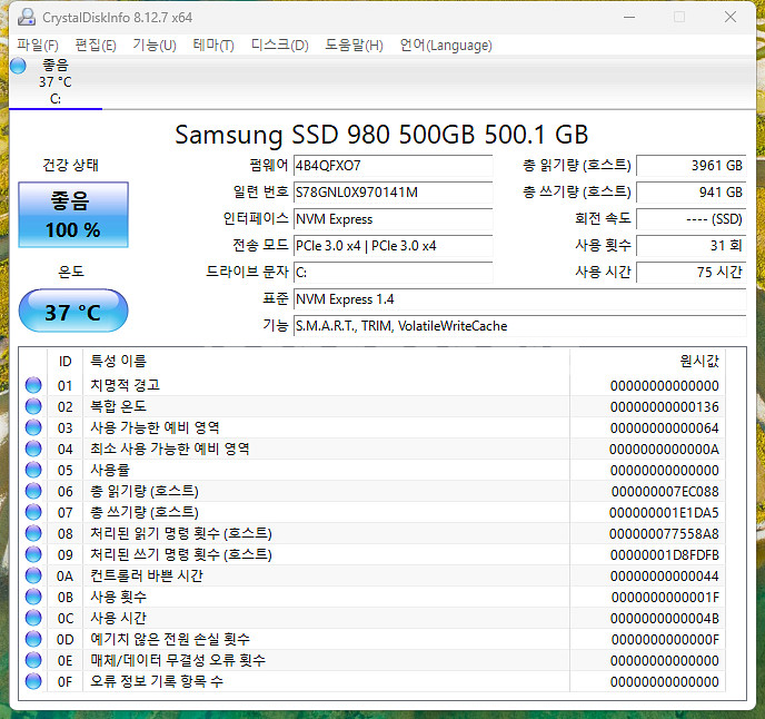 라이젠 수냉 게이밍PC + 27인치 커브드모니터--9
