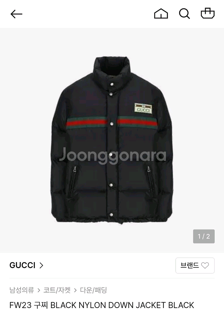 구찌 가슴로고 테크니컬 다운 패딩 블랙 105 사이즈--1