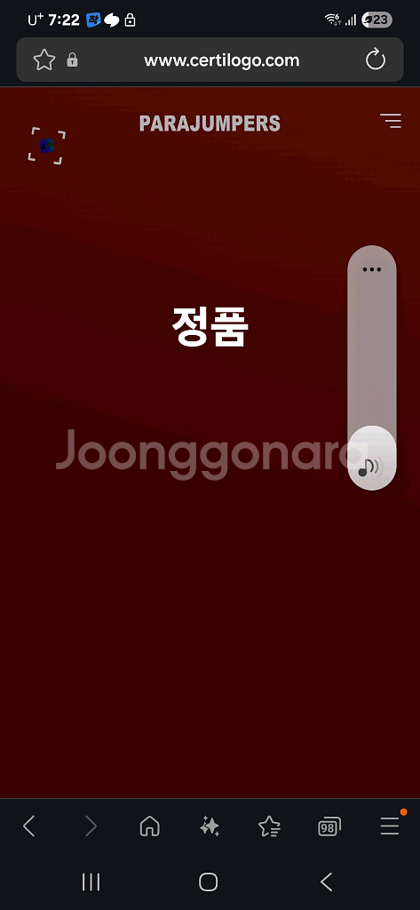 파라점퍼스 유고 경량패딩 팔아요--5