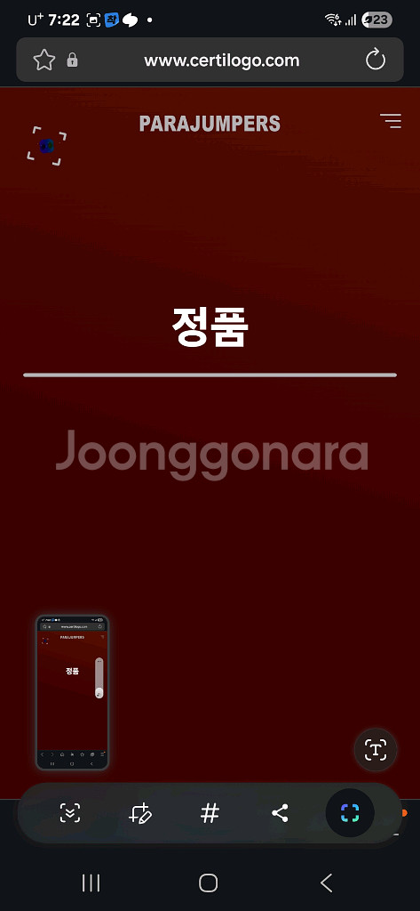 파라점퍼스 유고 경량패딩 팔아요--6