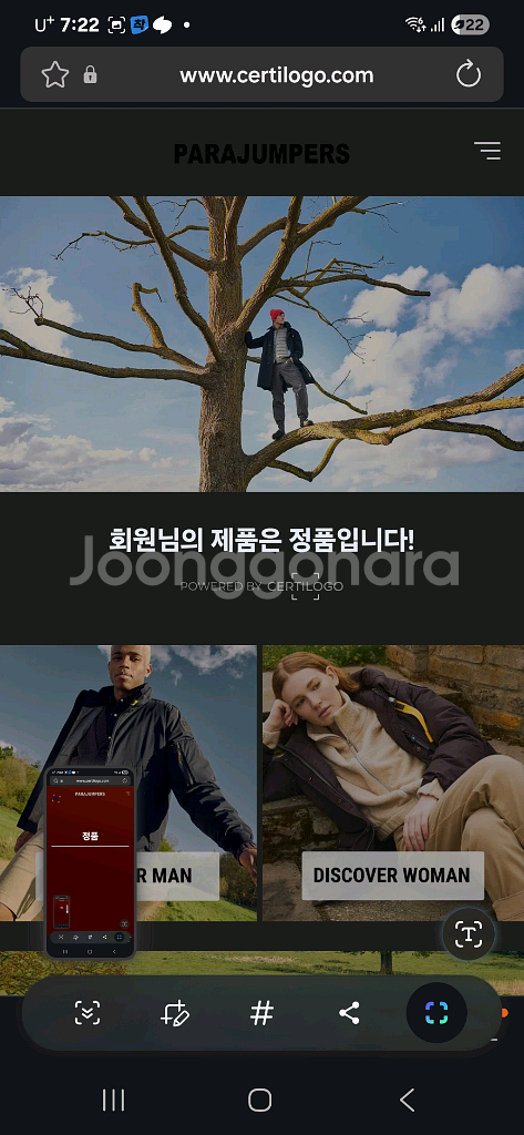 파라점퍼스 유고 경량패딩 팔아요--7