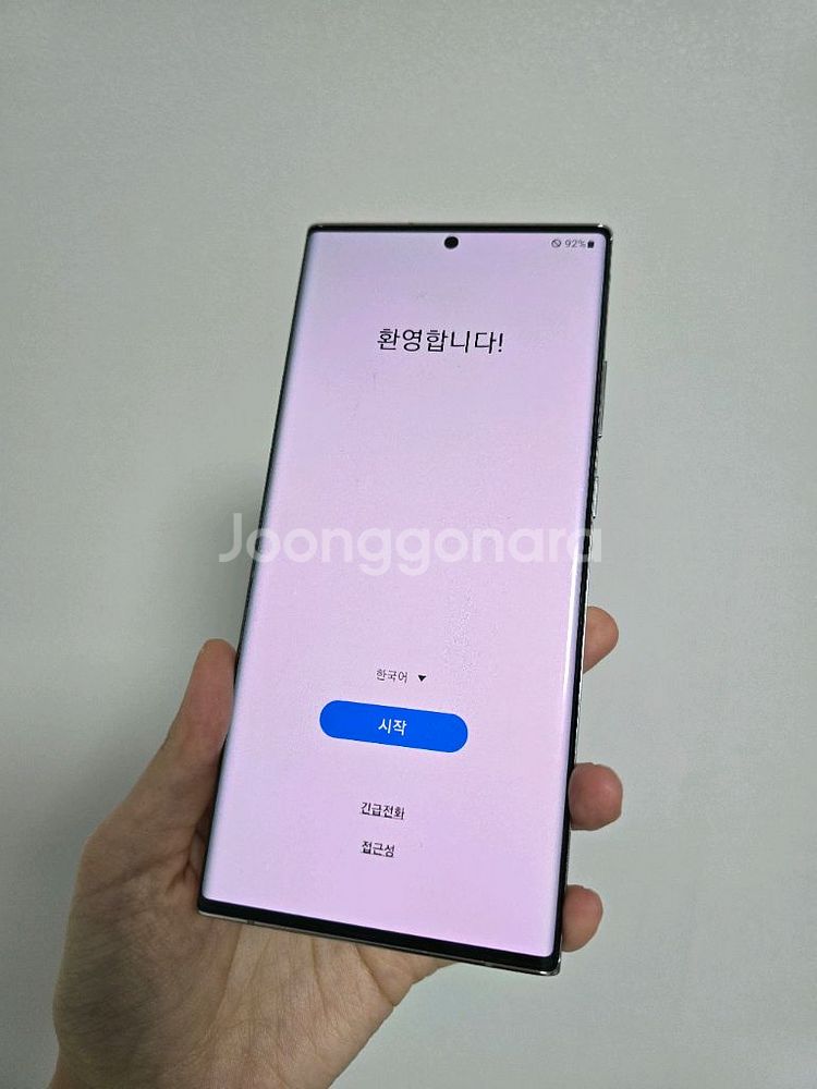 갤럭시 노트20 울트라 화이트 256GB skt--0