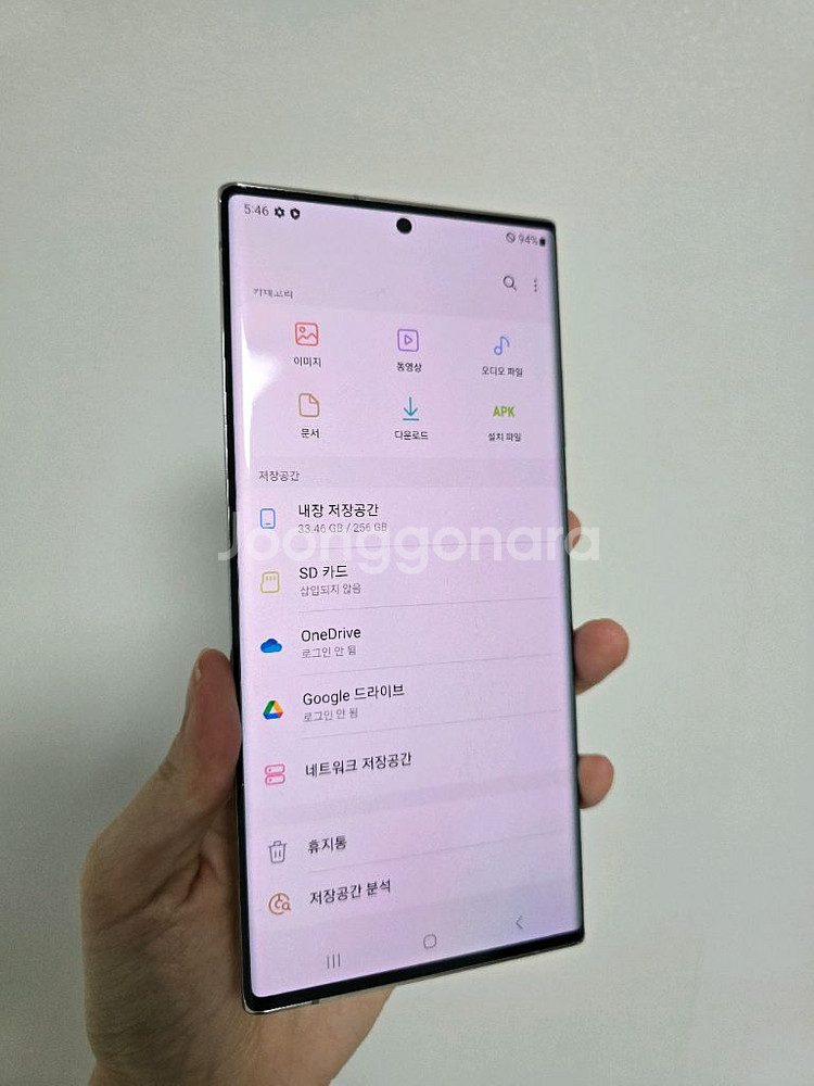 갤럭시 노트20 울트라 화이트 256GB skt--1