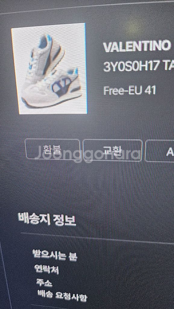 발렌티노 브이로고 로우탑 스니커즈 41사이즈 팝니다--5